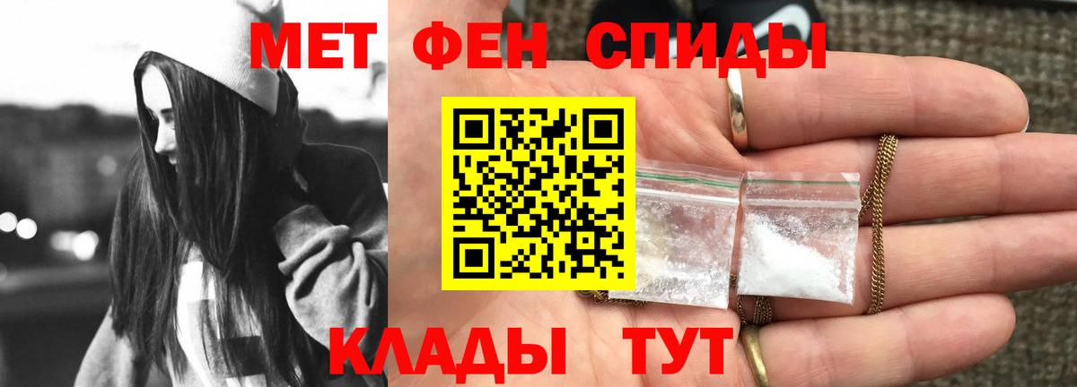 Амфетамин Premium Фурманов