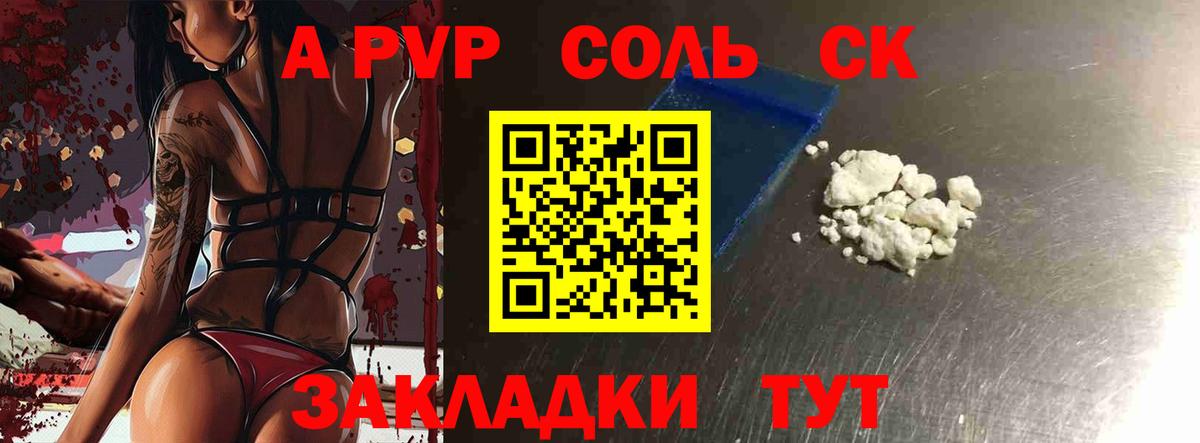 ГАШ  МЕФ   МАРИХУАНА  NBOMe  Кодеин  Экстази  Фурманов  ГАШ  Купить закладку  Вход с VPN 