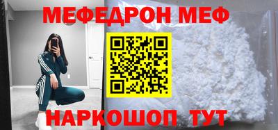 кокс Можайск