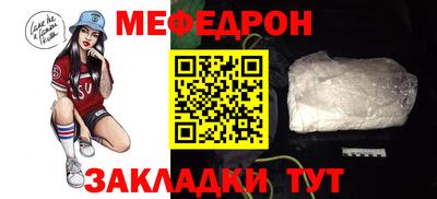 кокс Можайск