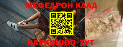 spice Можга