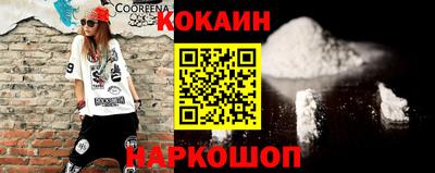 кокс Можайск