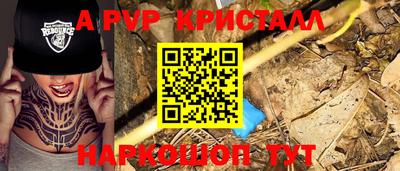 кокс Можайск