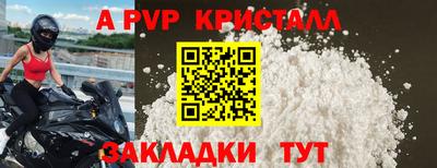 MDMA Premium VHQ Моздок