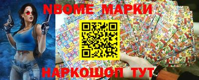 кокс Можайск