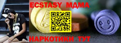 MDMA Premium VHQ Моздок