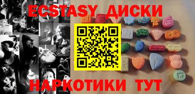 MDMA Premium VHQ Моздок