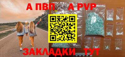 spice Можга