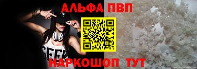 spice Можга