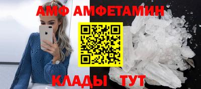 spice Можга