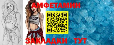 MDMA Premium VHQ Моздок