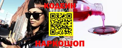 кокс Можайск