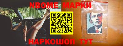 кокс Можайск