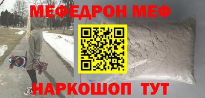 кокс Можайск