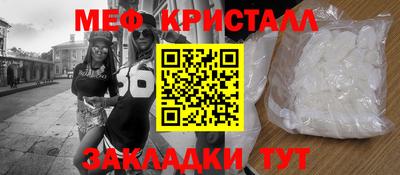 кокс Можайск