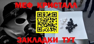 MDMA Premium VHQ Моздок