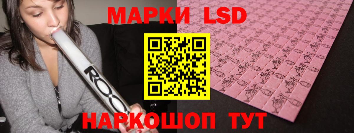 LSD-25 экстази кислота  мега сайт  Фурманов  LSD-25 экстази ecstasy  Вход с VPN 