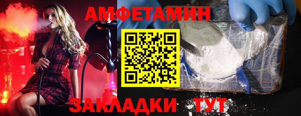 Первитин витя  Вход с VPN  Фурманов 
