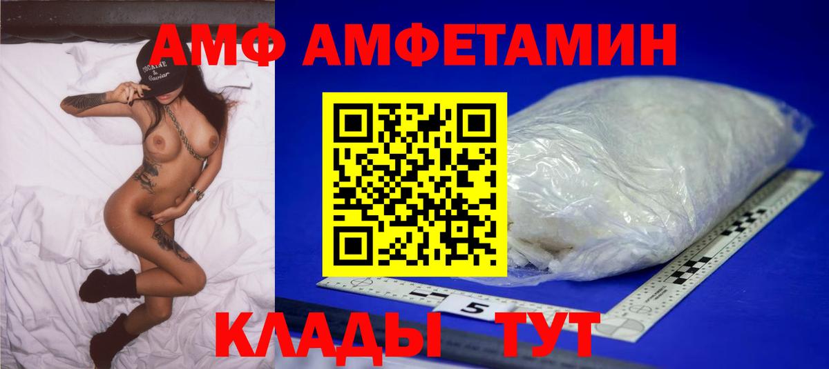Метамфетамин Декстрометамфетамин 99.9% Фурманов