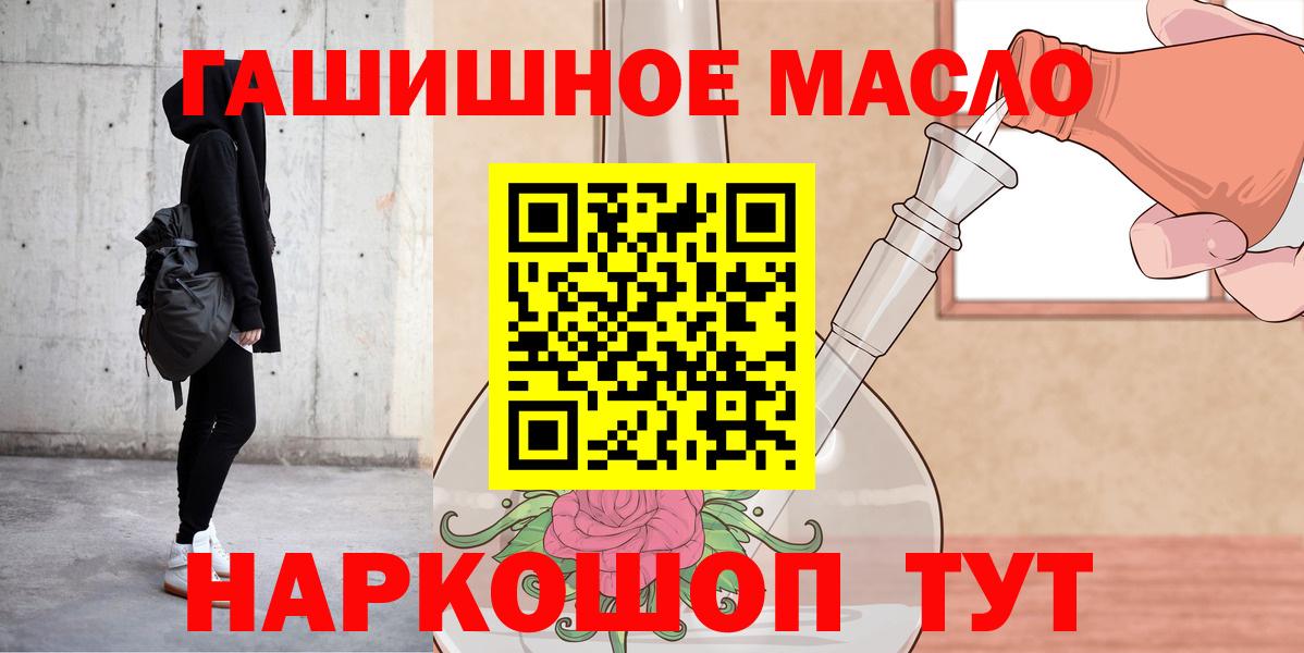 Дистиллят ТГК жижа  Вход с VPN  Фурманов 